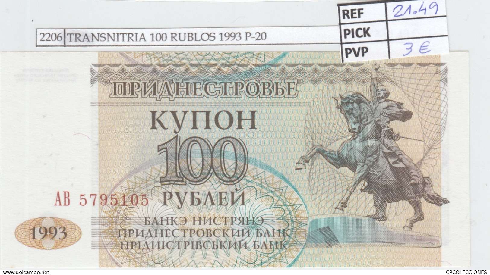 BILLETE TRANSNITRIA 100 RUBLOS 1993 P-20 - Sonstige – Europa