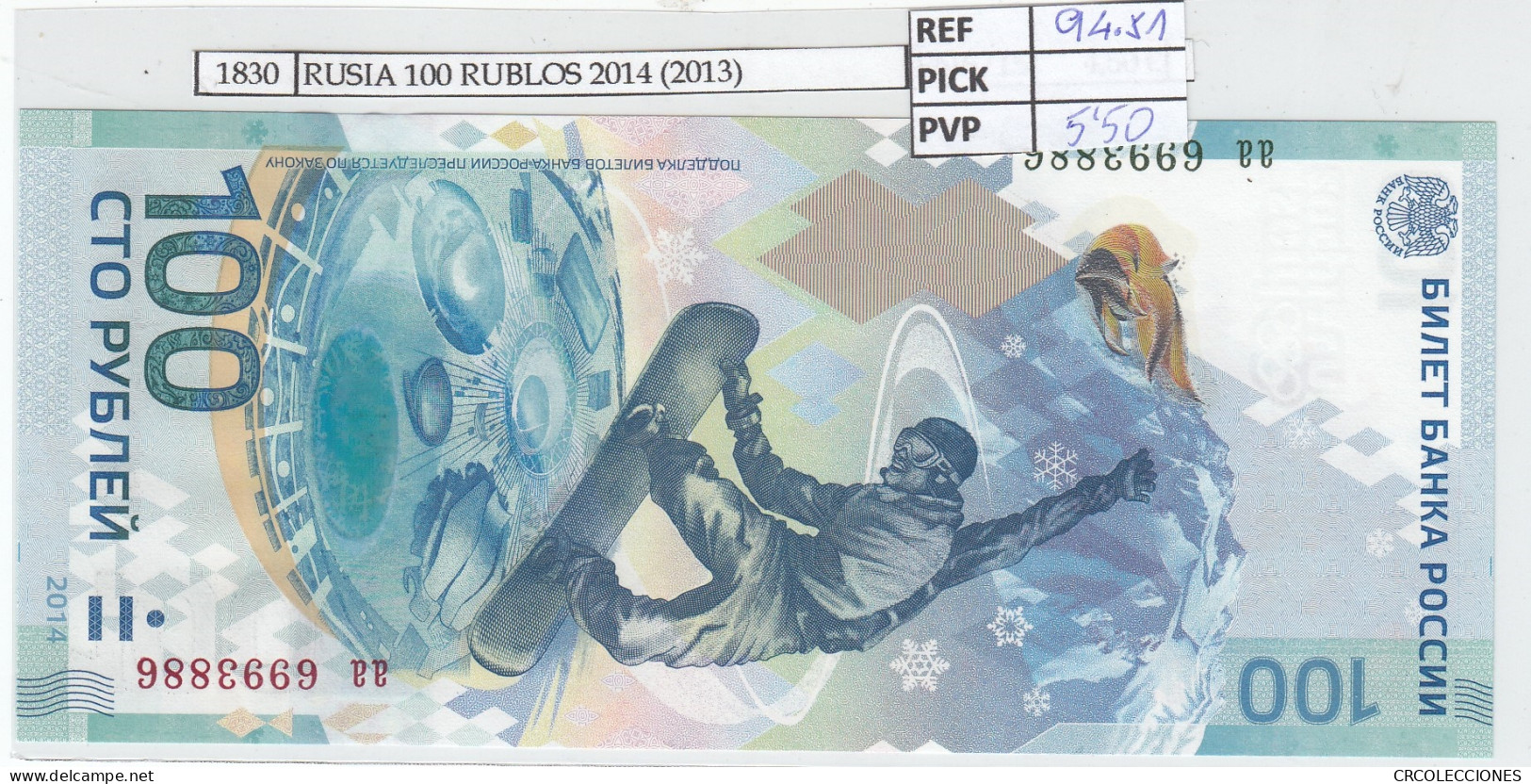 BILLETE RUSIA 100 RUBLOS  2013 (14) P-274b  - Andere - Europa