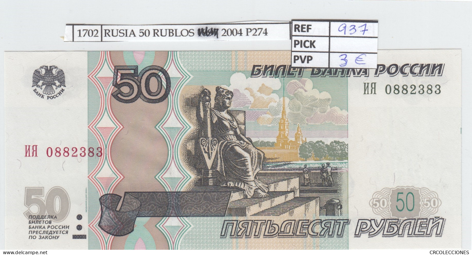 BILLETE RUSIA 50 RUBLOS 2004 P-269c.3  - Other - Europe