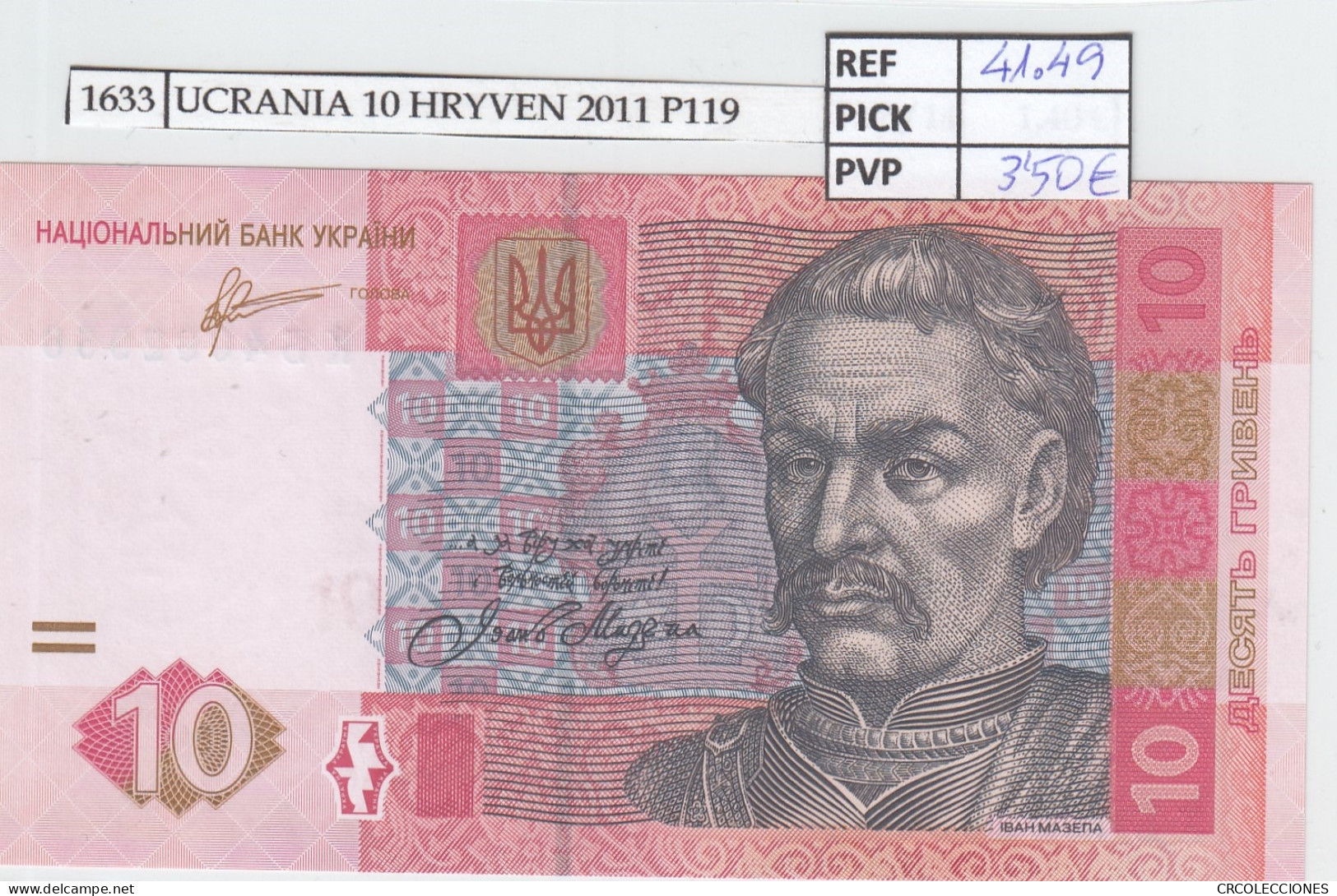 BILLETE UCRANIA 10 HRYVEN 2011 P-119Аb  - Autres - Europe