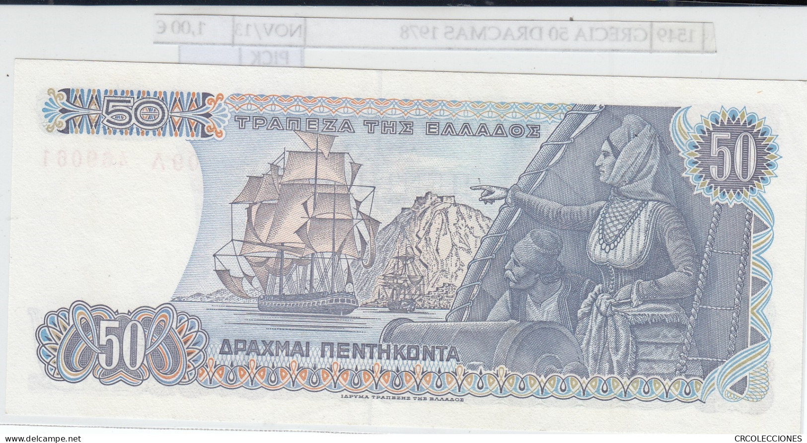 BILLETE GRECIA 50 DRACHMAS 1978 P-199a - Sonstige – Europa