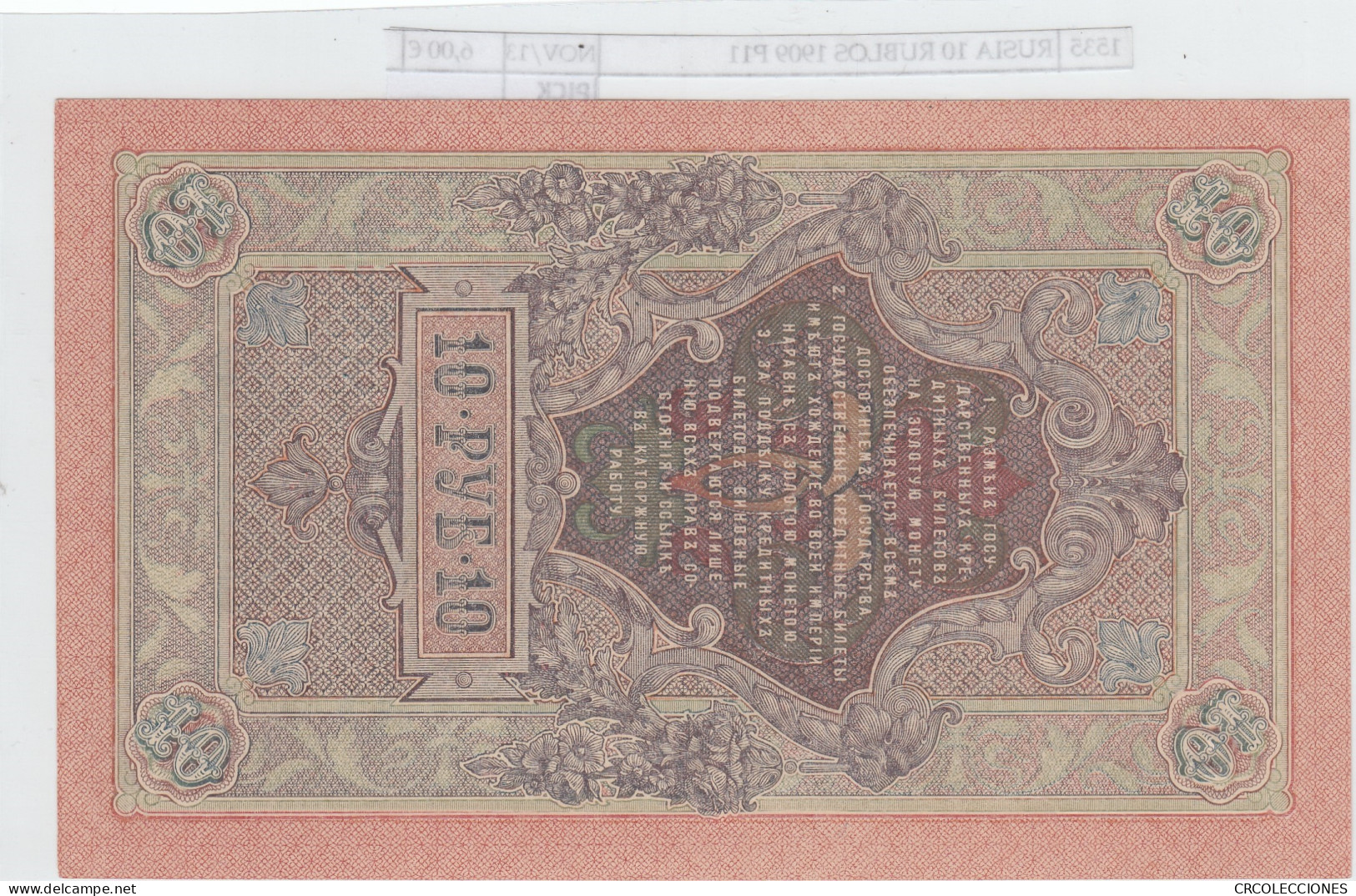 BILLETE RUSIA 10 RUBLOS 1912 (09) P-11c.c12  - Other - Europe