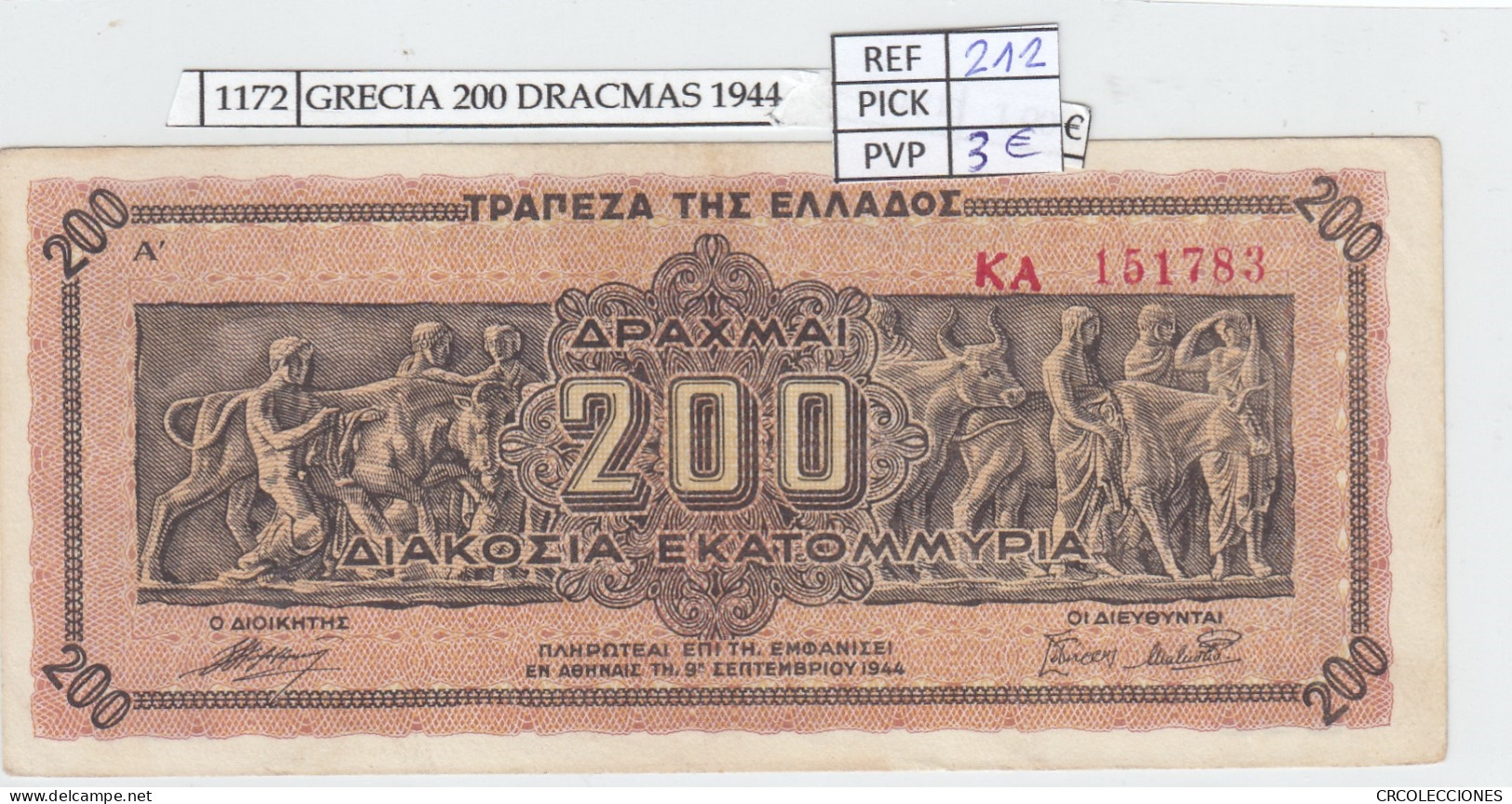 BILLETE GRECIA 200 DRACHMAS 1944 P-131a.2 - Other - Europe