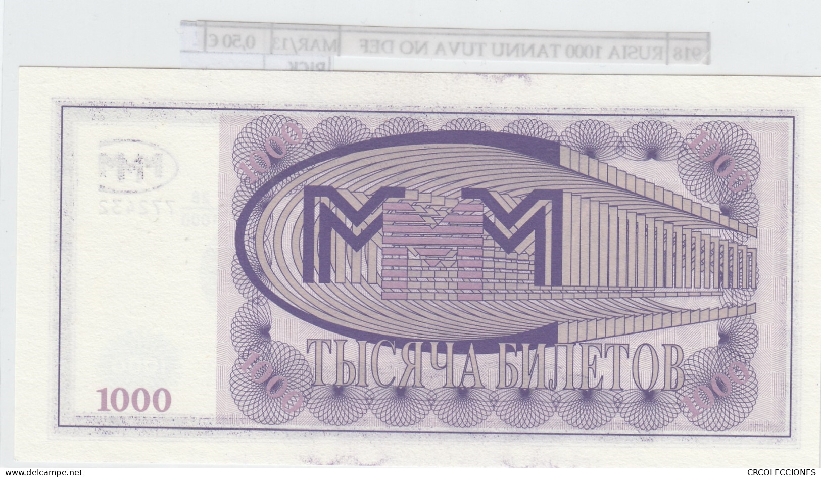 BILLETE RUSIA 1000 BILET 1994 MMM-07b - Autres - Europe