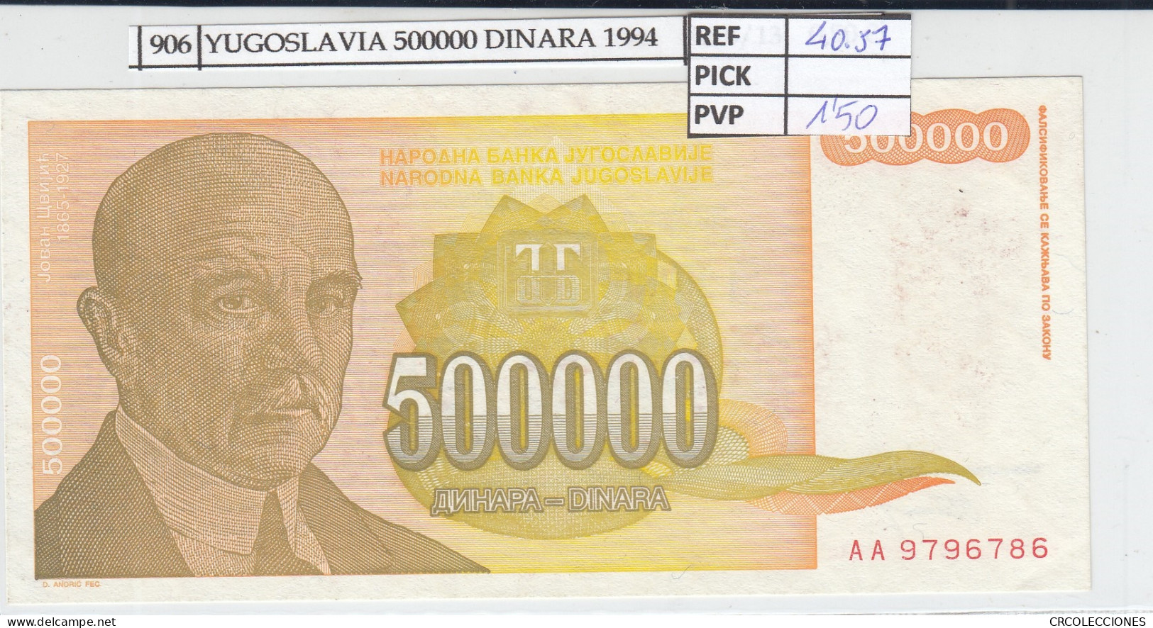 BILLETE YUGOSLAVIA 500.000 DINARA 1994 P-143a  - Other - Europe