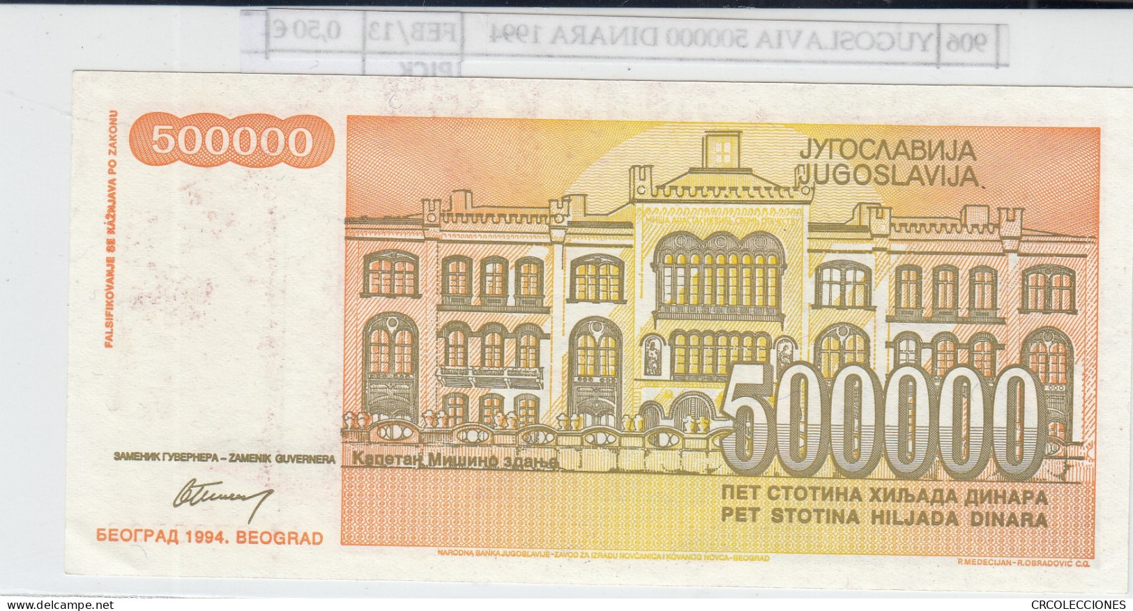 BILLETE YUGOSLAVIA 500.000 DINARA 1994 P-143a  - Other - Europe