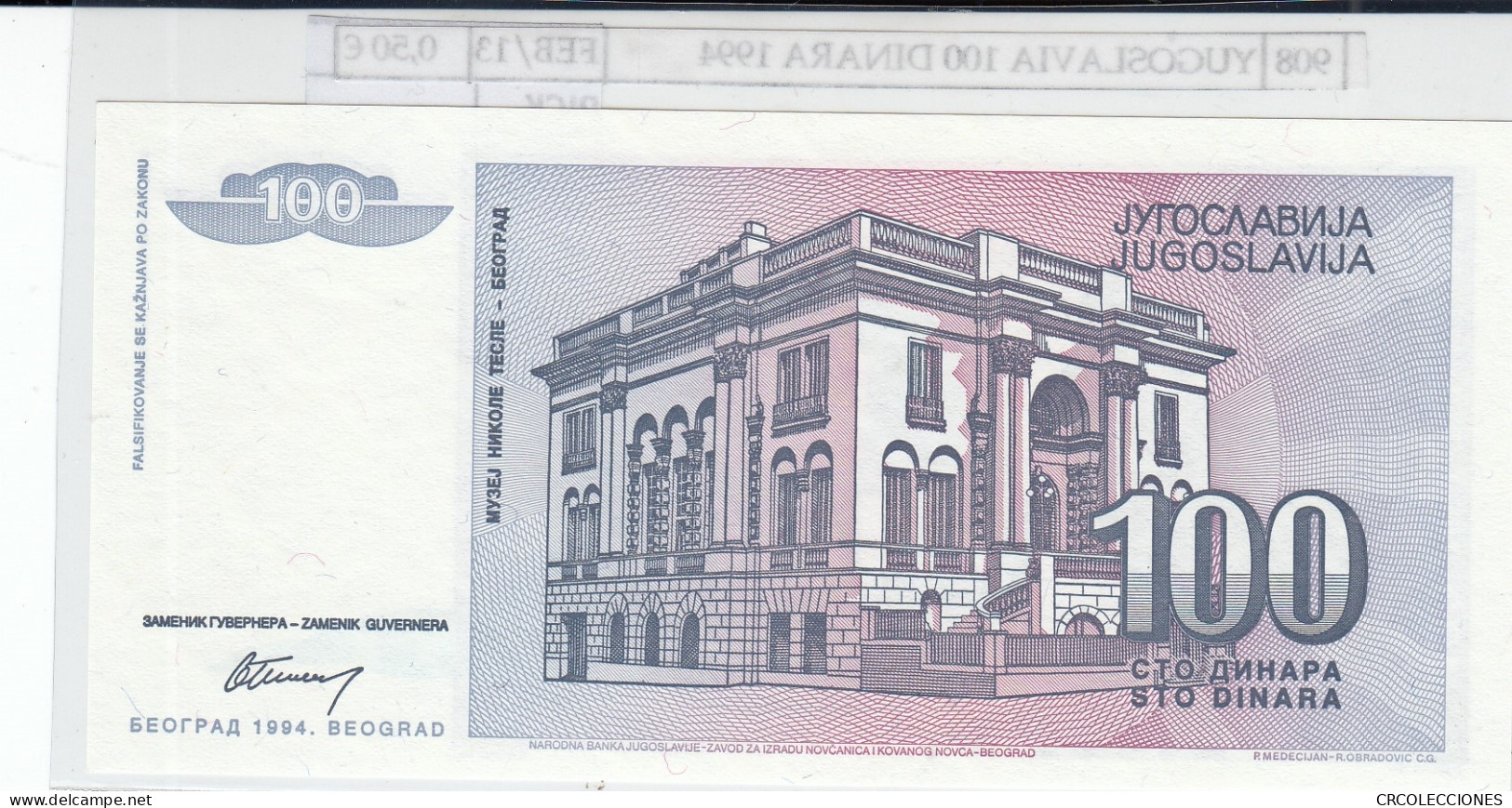 BILLETE YUGOSLAVIA 100 DINARA 1994 P-139a - Other - Europe