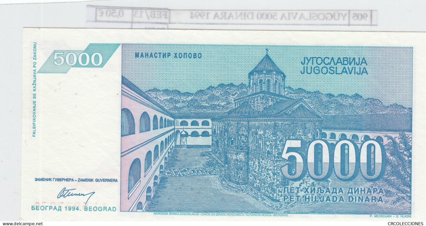 BILLETE YUGOSLAVIA 5.000 DINARA 1994 P-141a - Andere - Europa