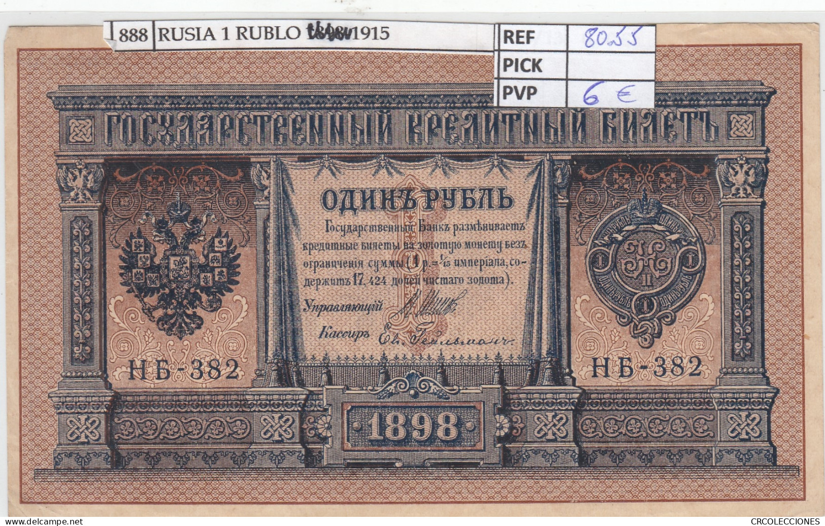 BILLETE RUSIA 1 RUBLO 1915  P-15.c2 - Other - Europe