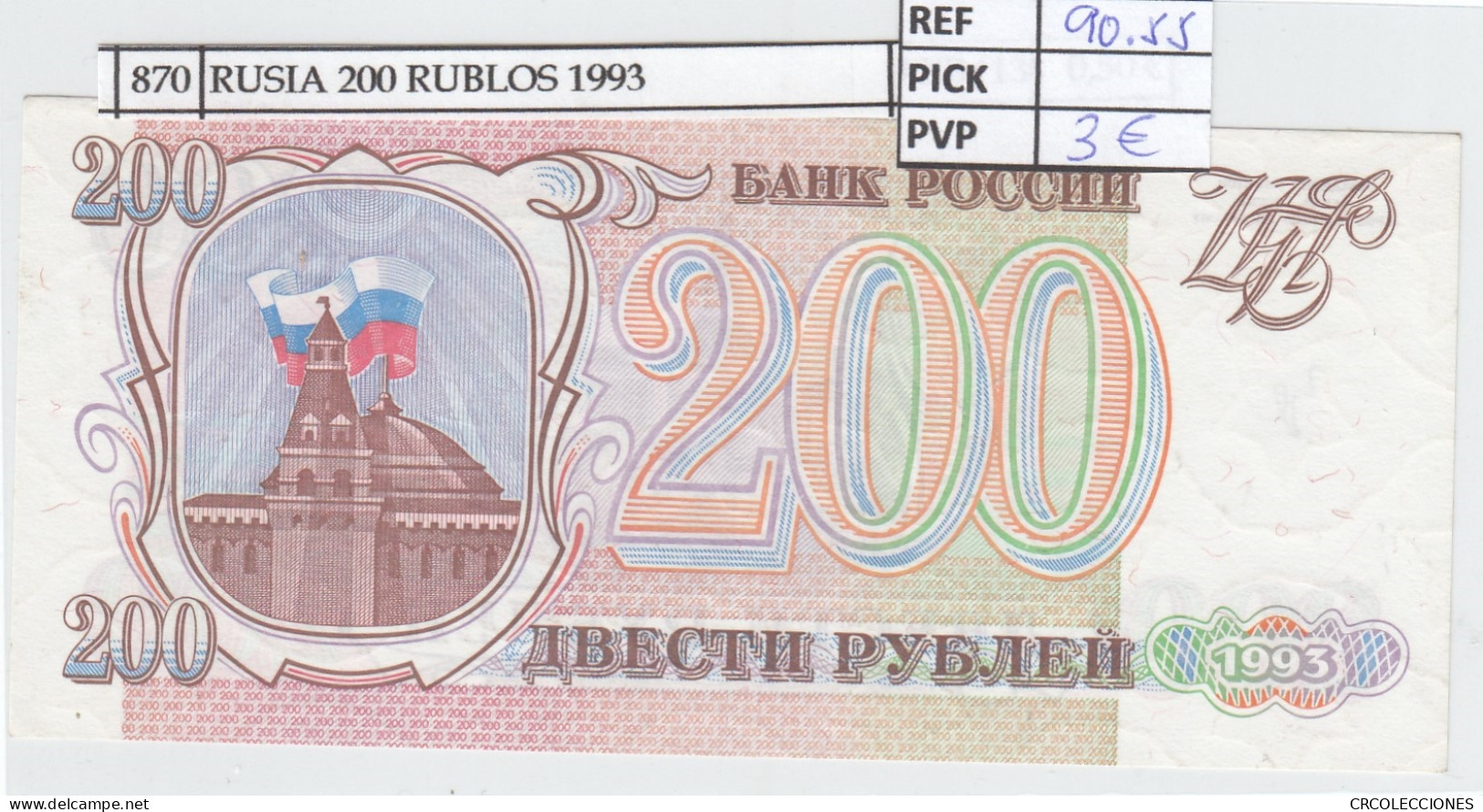 BILLETE RUSIA 200 RUBLOS 1993 P-255 - Sonstige – Europa