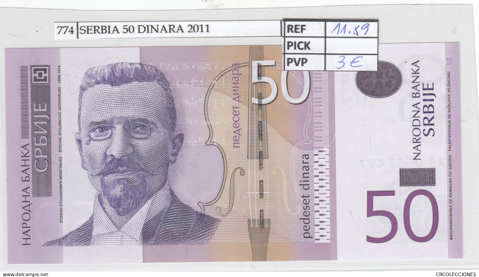 BILLETE SERBIA 50 DINARA 2011 P-56a - Andere - Europa