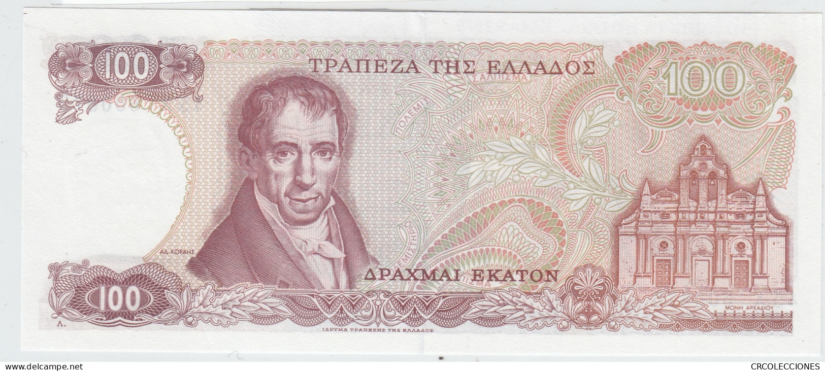 BILLETE GRECIA 100 DRACHMAS 1978 P-200b - Autres - Europe