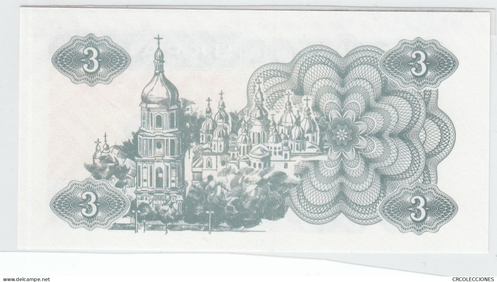 BILLETE UCRANIA 3 KARBOVANETS  1991 P-82a - Other - Europe