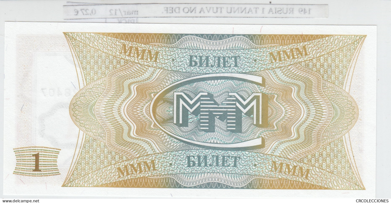 BILLETE RUSIA 1 BILET 1994 MMM-01 - Autres - Europe