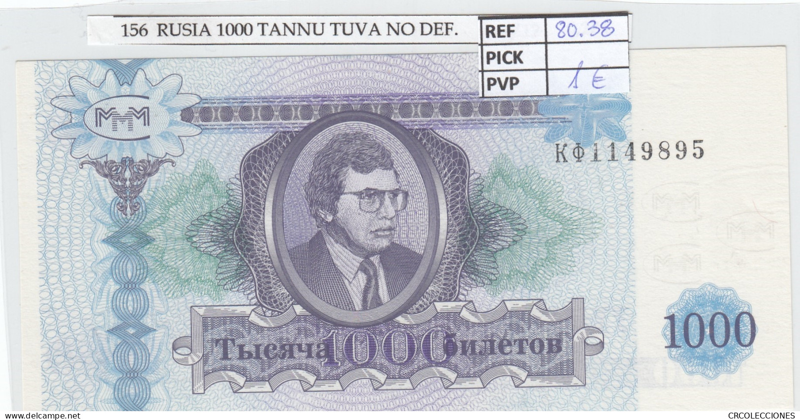 BILLETE RUSIA 1.000 BILET 1994 MMM-11 - Other - Europe