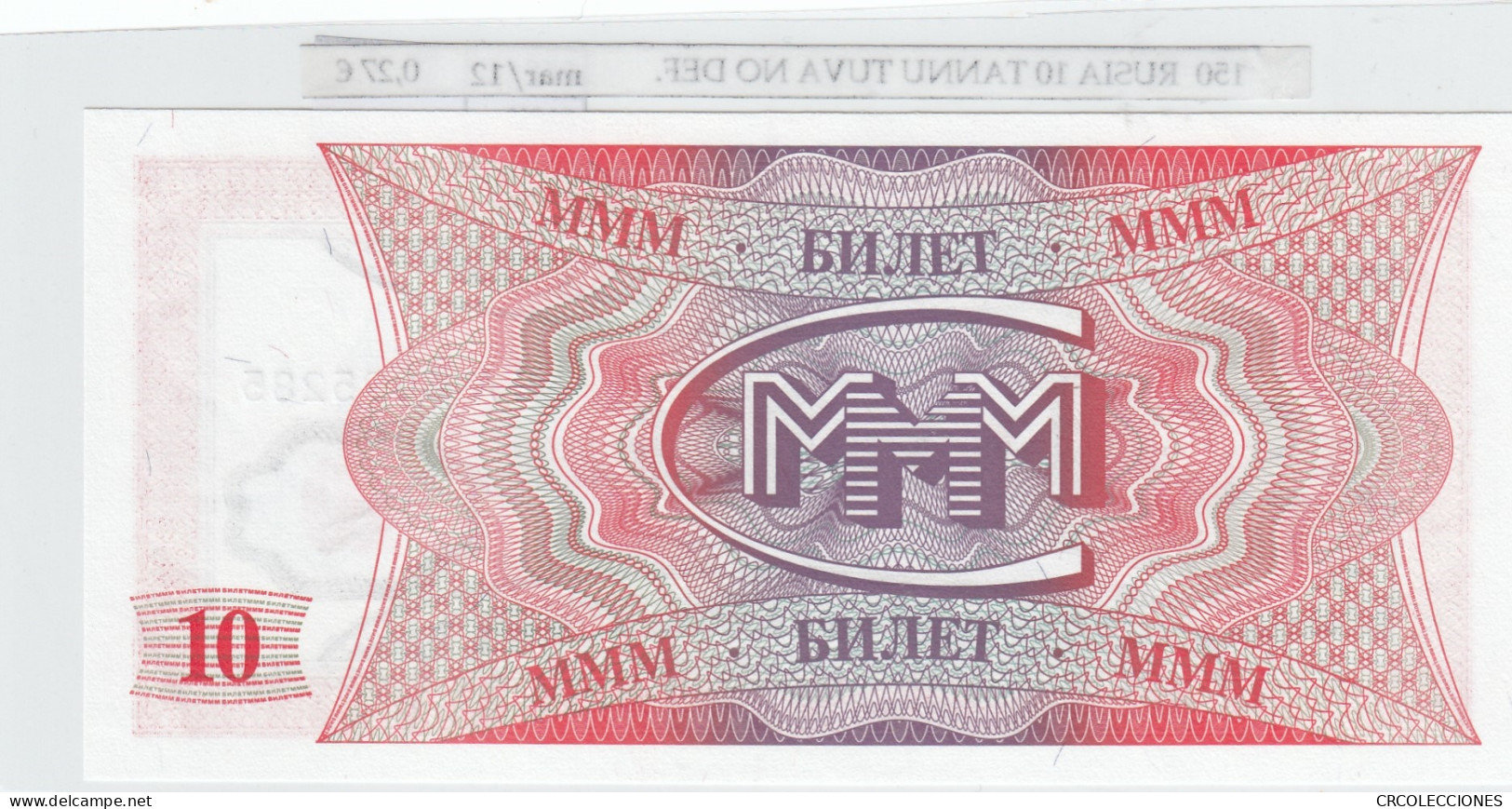 BILLETE RUSIA 10 BILET 1994 MMM-02 - Sonstige – Europa