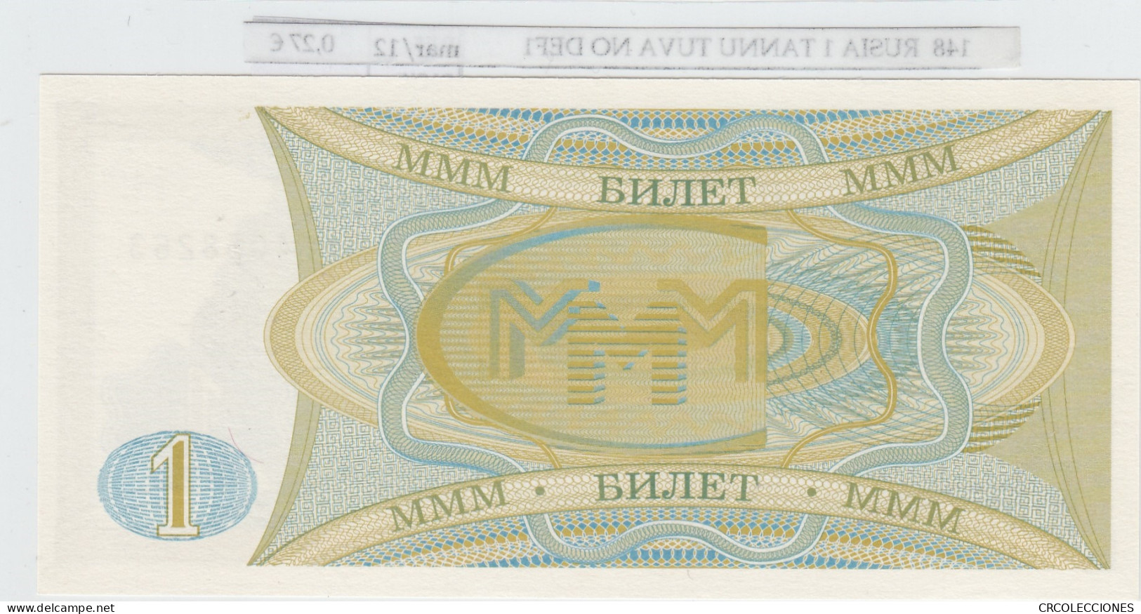 BILLETE RUSIA 1 BILET 1994 MMM-08 - Autres - Europe