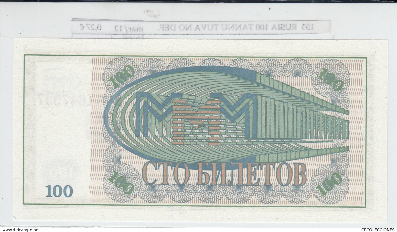 BILLETE RUSIA 100 BILET 1994 MMM-05b - Autres - Europe