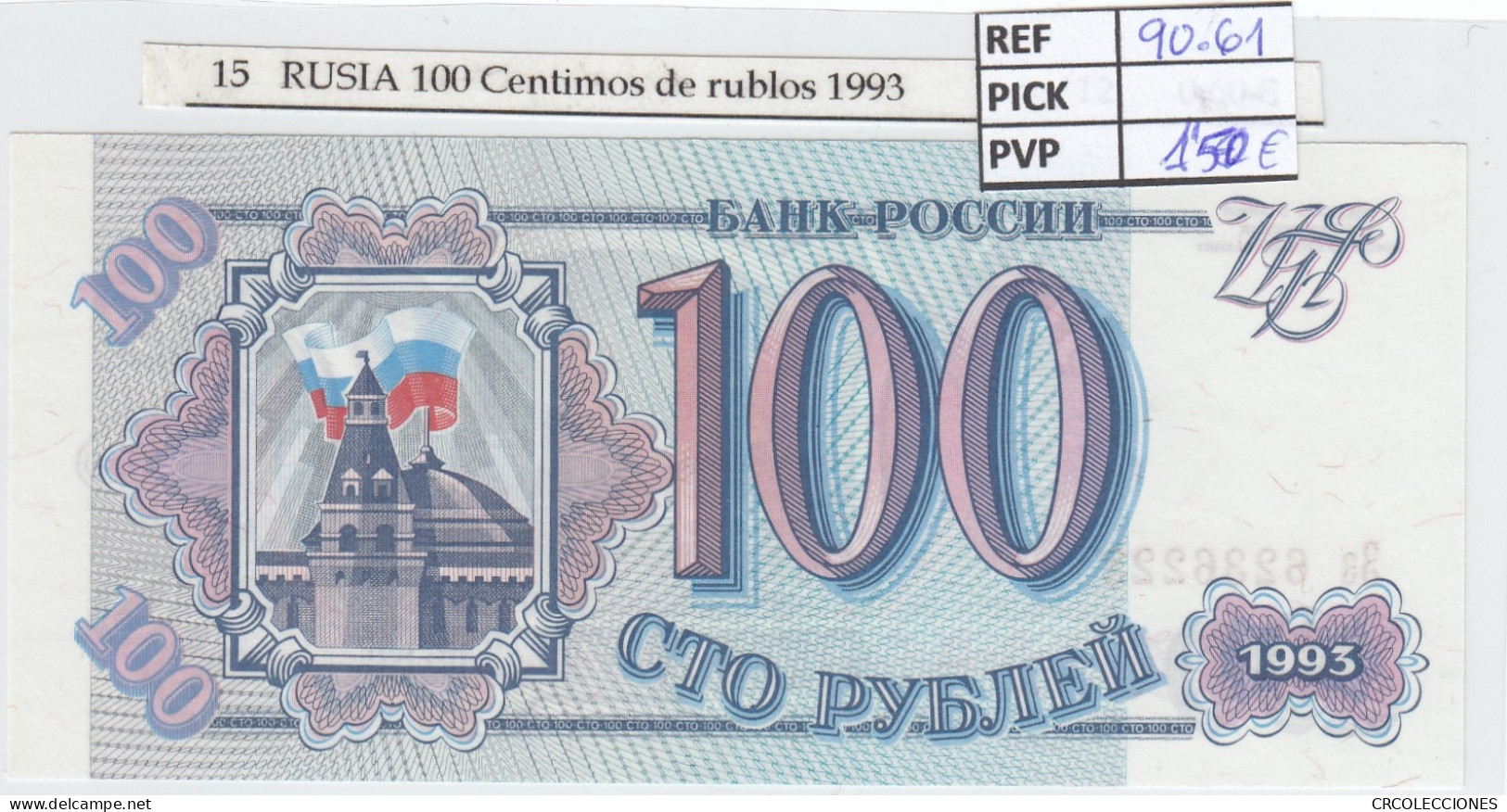 BILLETE RUSIA 100 RUBLOS 1993 P-254a.1 - Andere - Europa