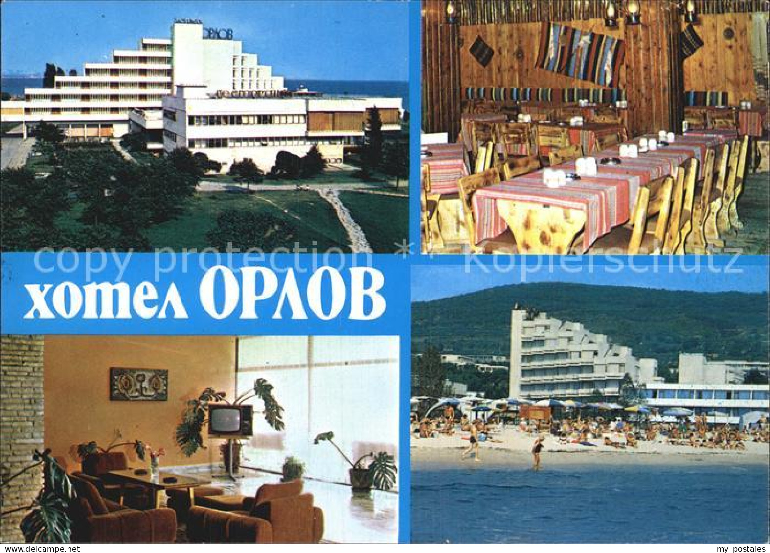 72590363 Albena Hotel Orlow Burgas - Bulgarie