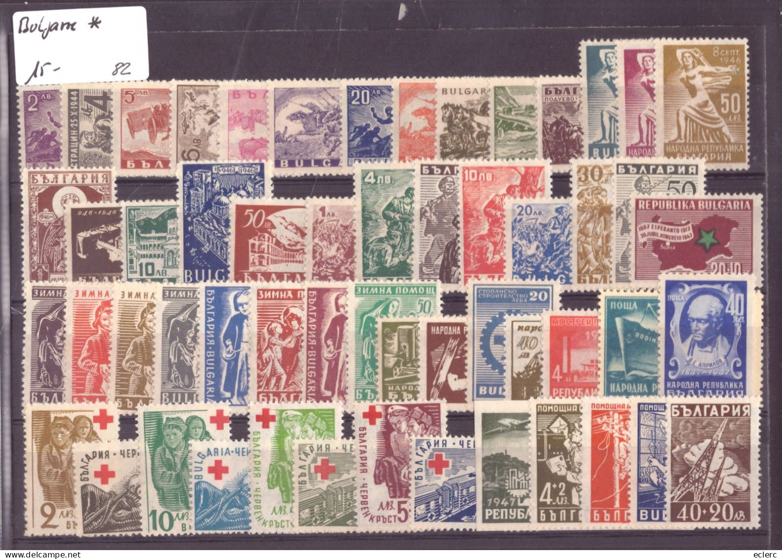 BULGARIE - LOT DE TIMBRES NEUFS AVEC TRACES DE CHARNIERE - BON ETAT GENERAL - Collections, Lots & Series