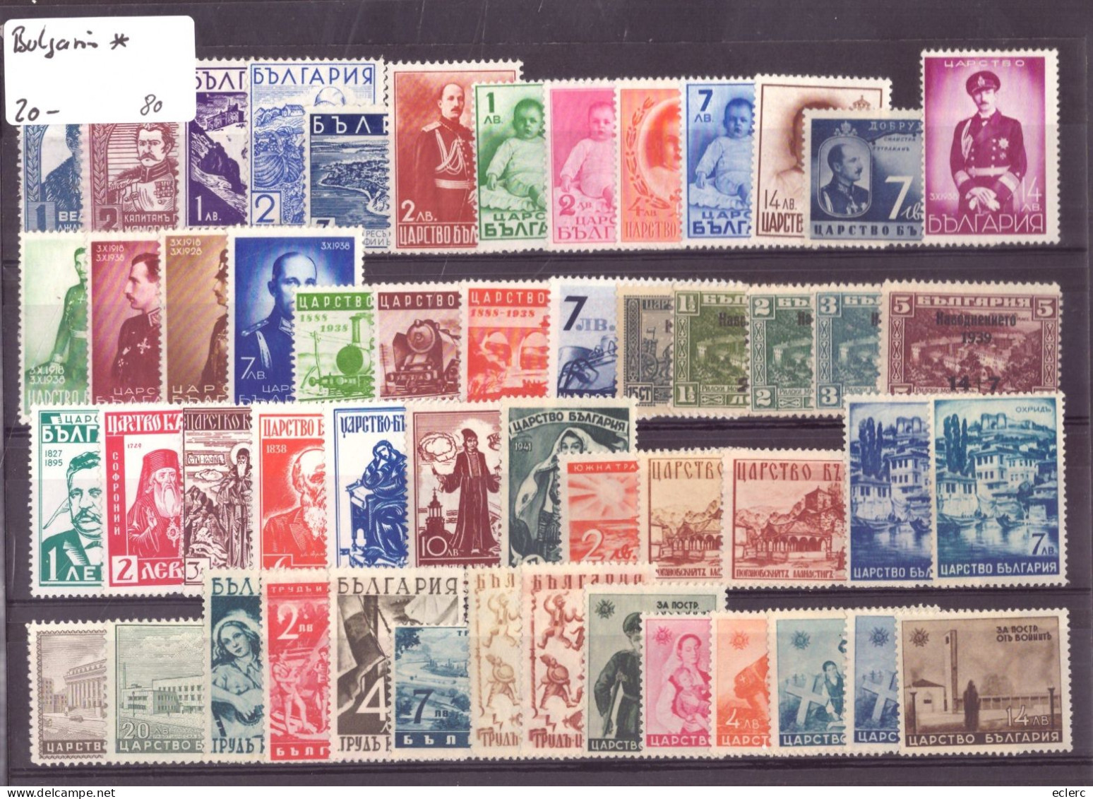 BULGARIE - LOT DE TIMBRES NEUFS AVEC TRACES DE CHARNIERE - BON ETAT GENERAL - Collections, Lots & Séries