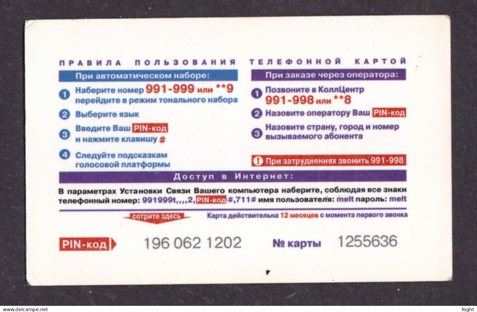 2002 Russia ,Calendar 2002 5u,Col:RU-KT-PRE-0048 - Russie