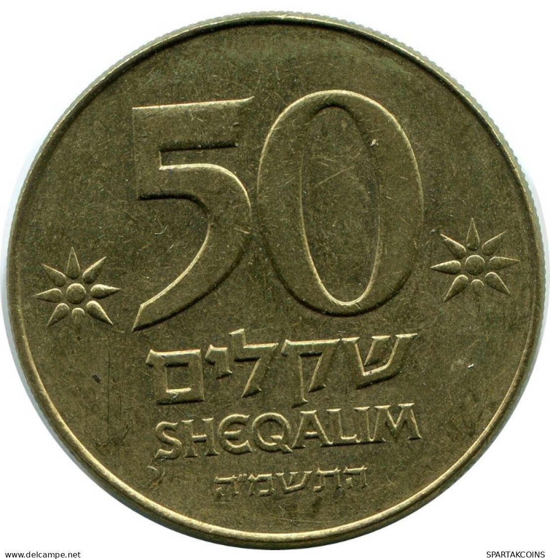 50 SHEQALIM 1984 ISRAEL Coin #AH764.U.A - Israel