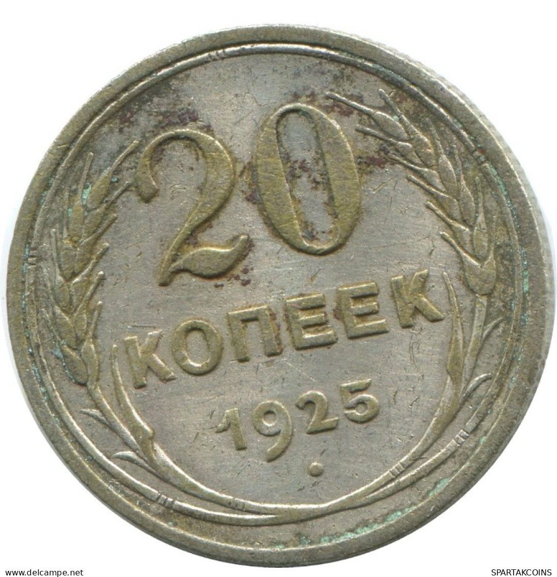 20 KOPEKS 1925 RUSIA RUSSIA USSR PLATA Moneda HIGH GRADE #AF345.4.E.A - Russia