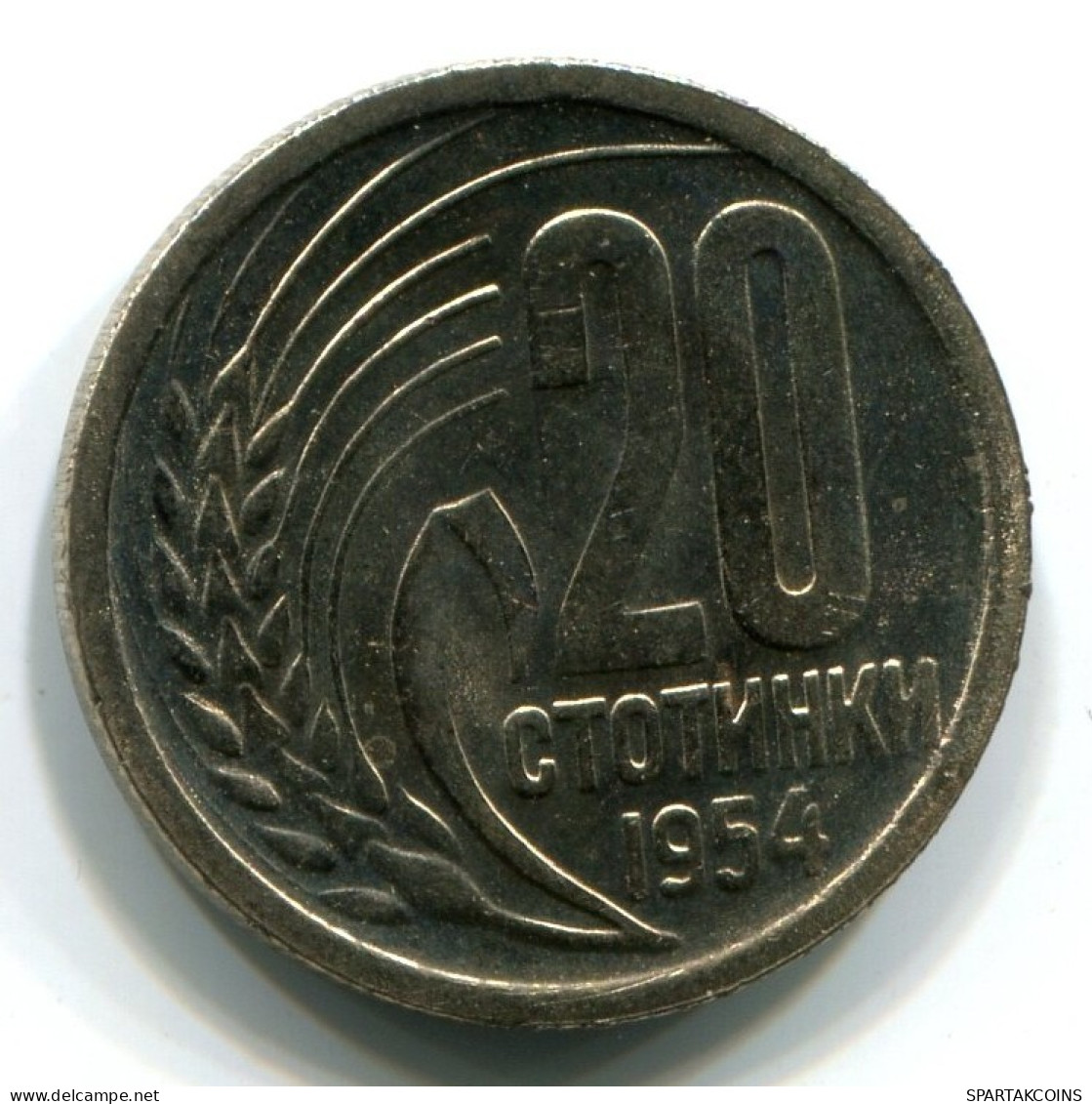 20 STOTINKI 1954 BULGARIA Moneda UNC #W11274.E.A - Bulgarie
