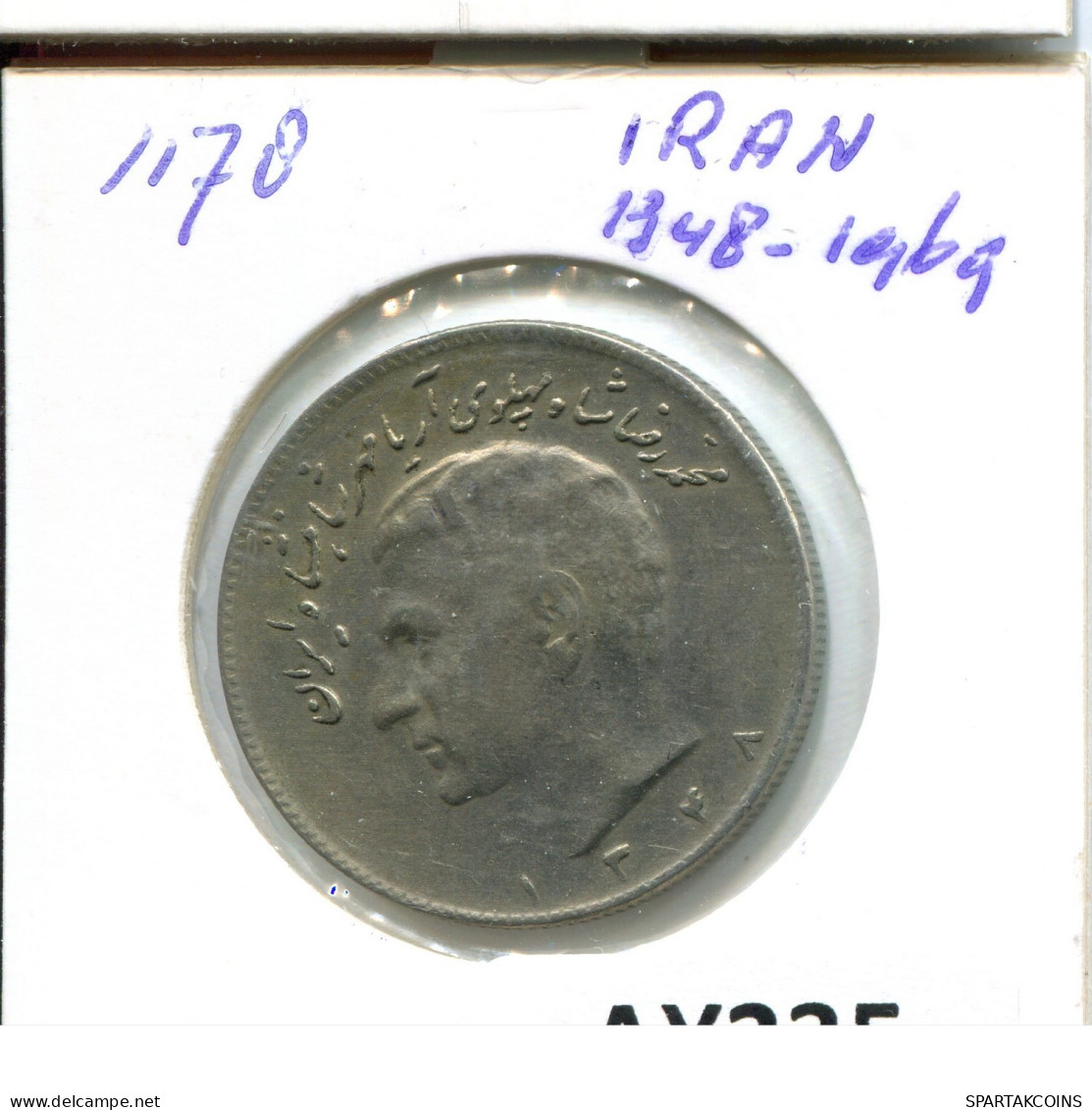 IRAN 10 RIALS 1969 / 1348 ISLAMIC COIN #AY235.2.U.A - Iran