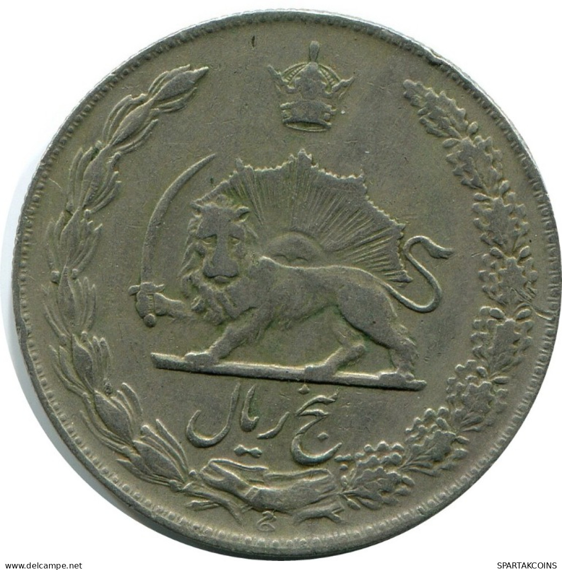 IRANÍ 5 RIALS 1976 Islámico Moneda #AK068.E.A - Iran