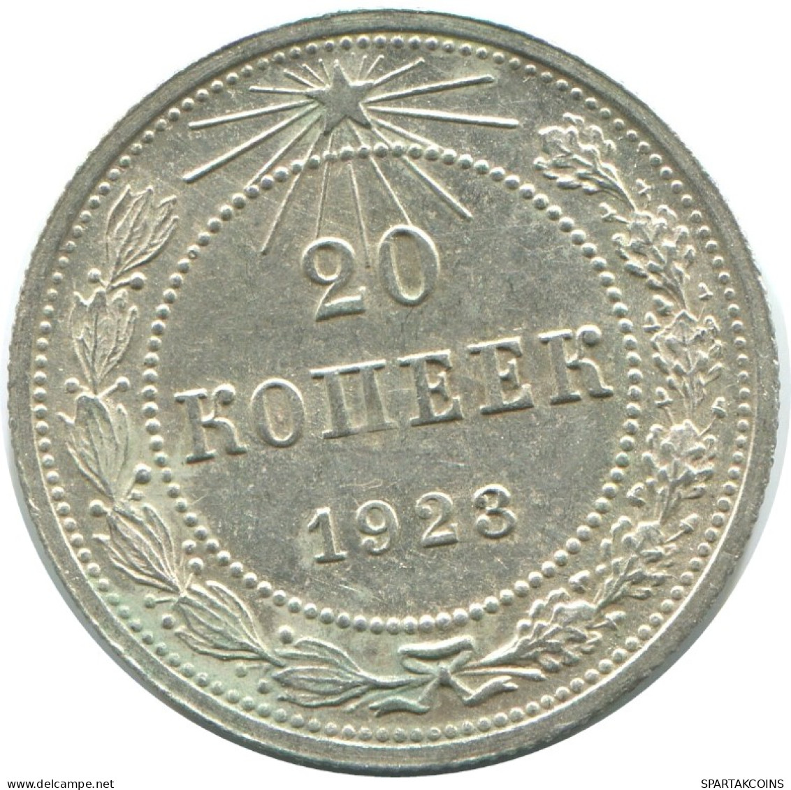 20 KOPEKS 1923 RUSSIA RSFSR SILVER Coin HIGH GRADE #AF558.4.U.A - Russia