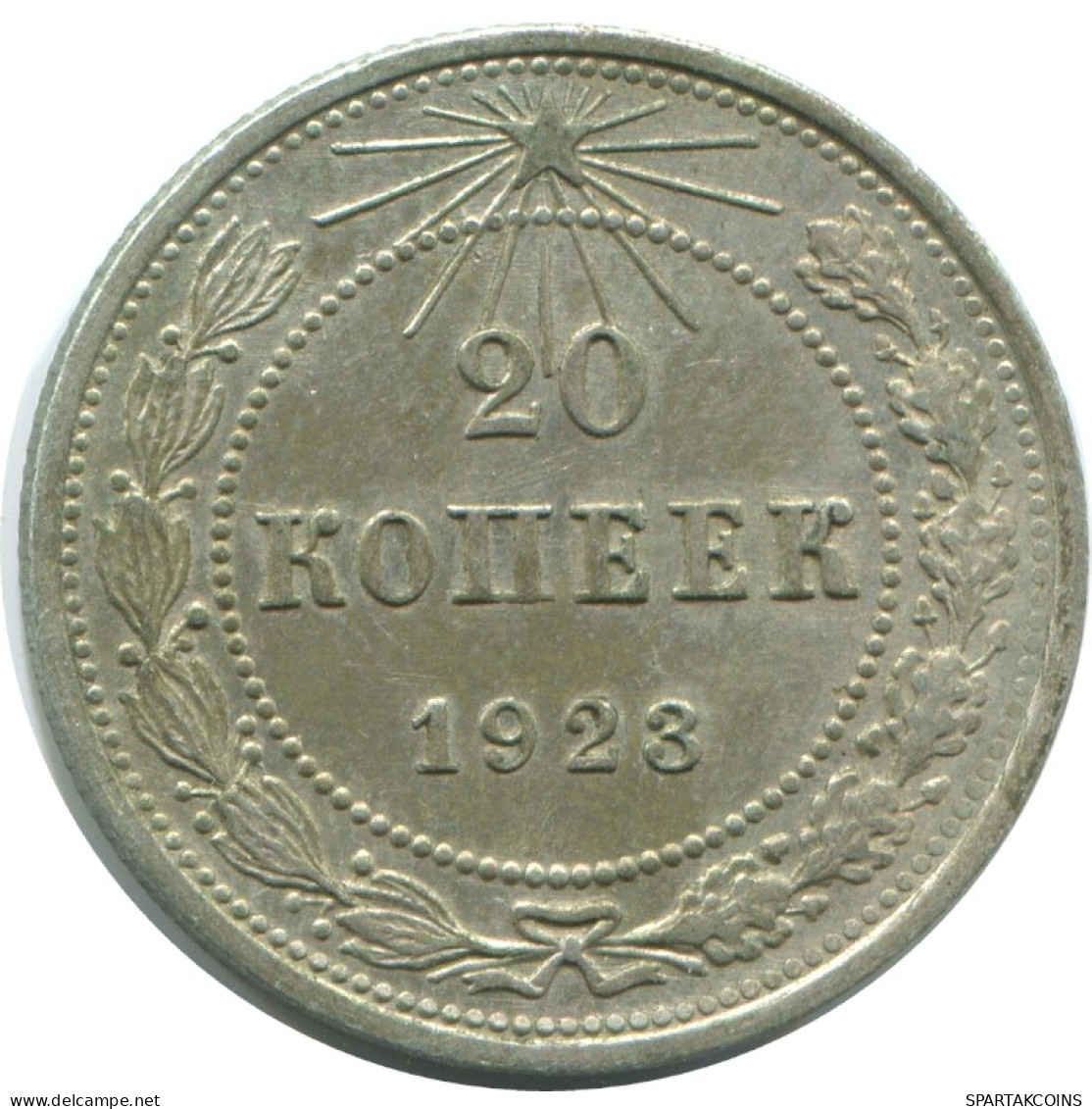 20 KOPEKS 1923 RUSIA RUSSIA RSFSR PLATA Moneda HIGH GRADE #AF458.4.E.A - Russia