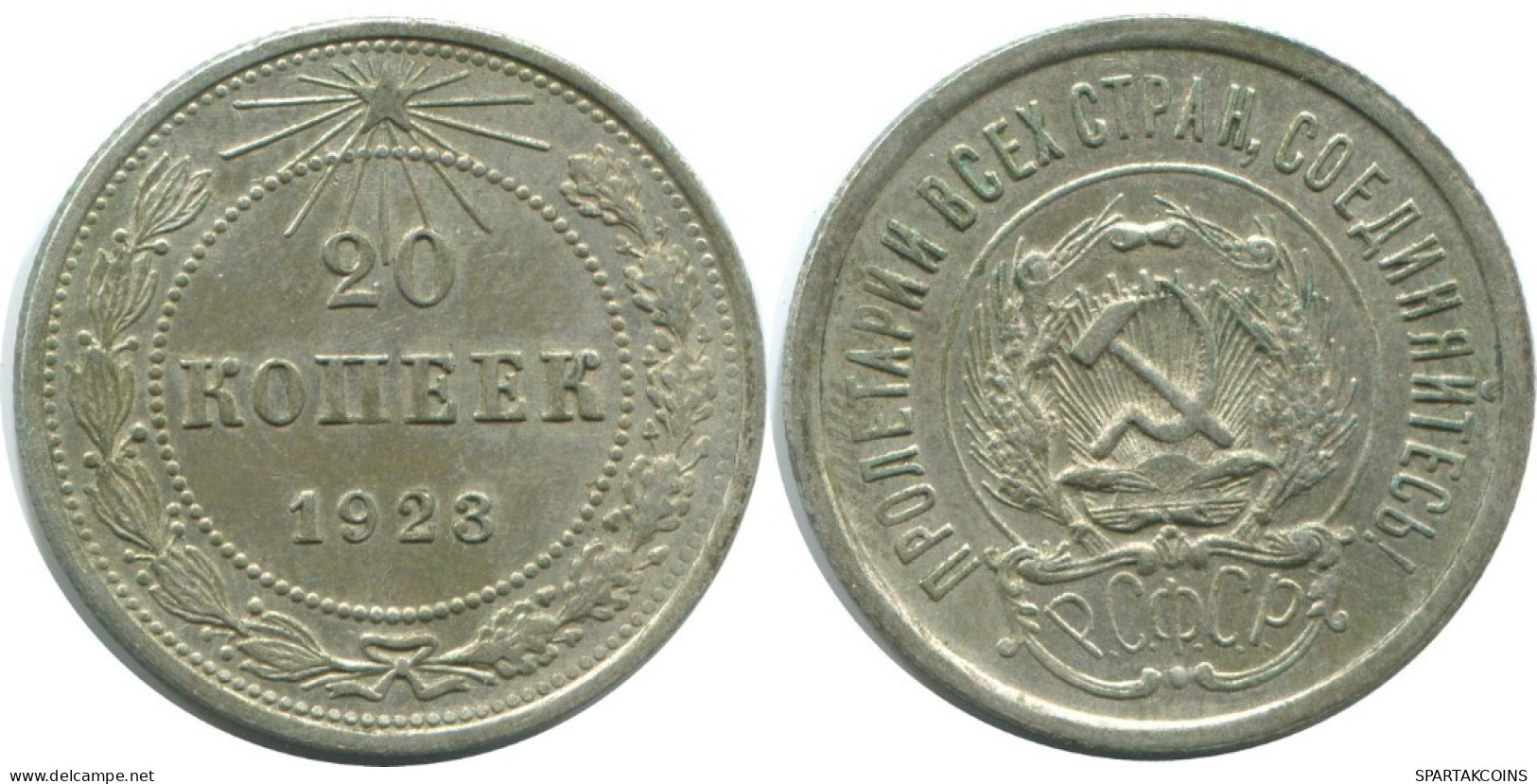 20 KOPEKS 1923 RUSIA RUSSIA RSFSR PLATA Moneda HIGH GRADE #AF458.4.E.A - Rusland