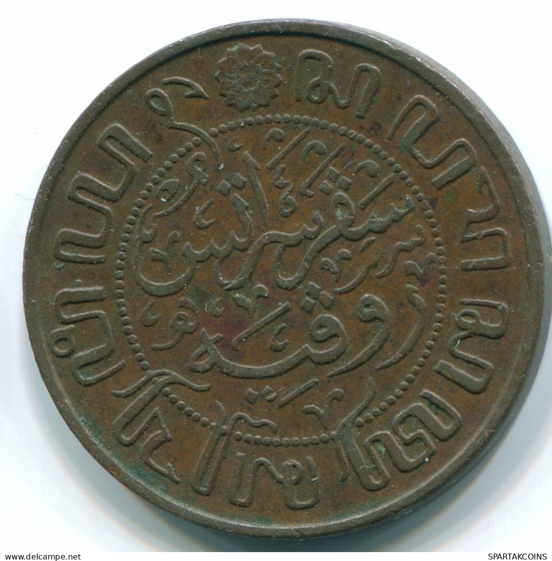 1 CENT 1914 INDES ORIENTALES NÉERLANDAISES INDONÉSIE Copper Colonial Pièce #S10080.F.A - Niederländisch-Indien