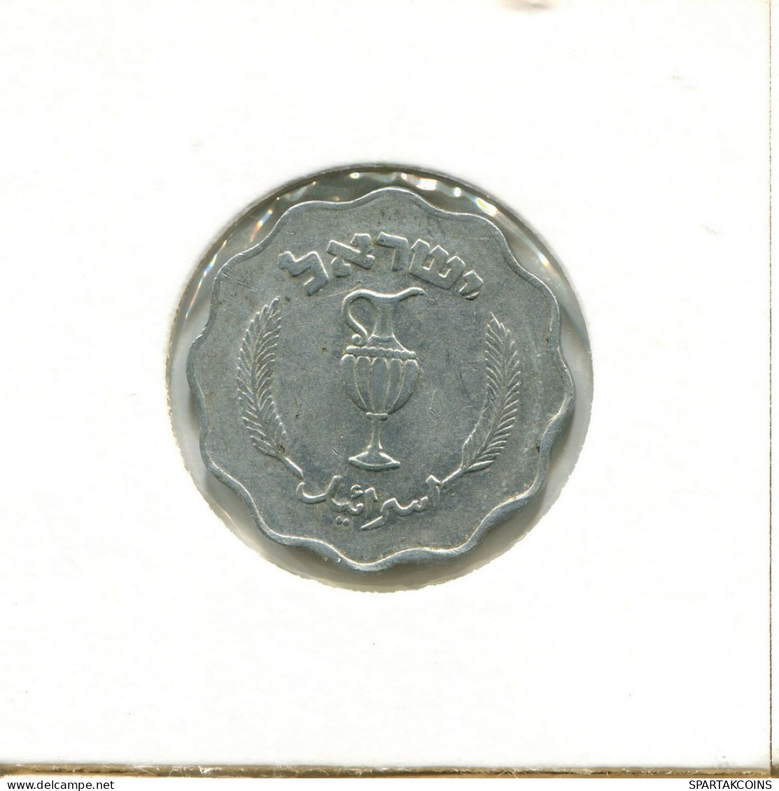 10 PRUTA 1952 ISRAEL Münze #AY927.D.A - Israel