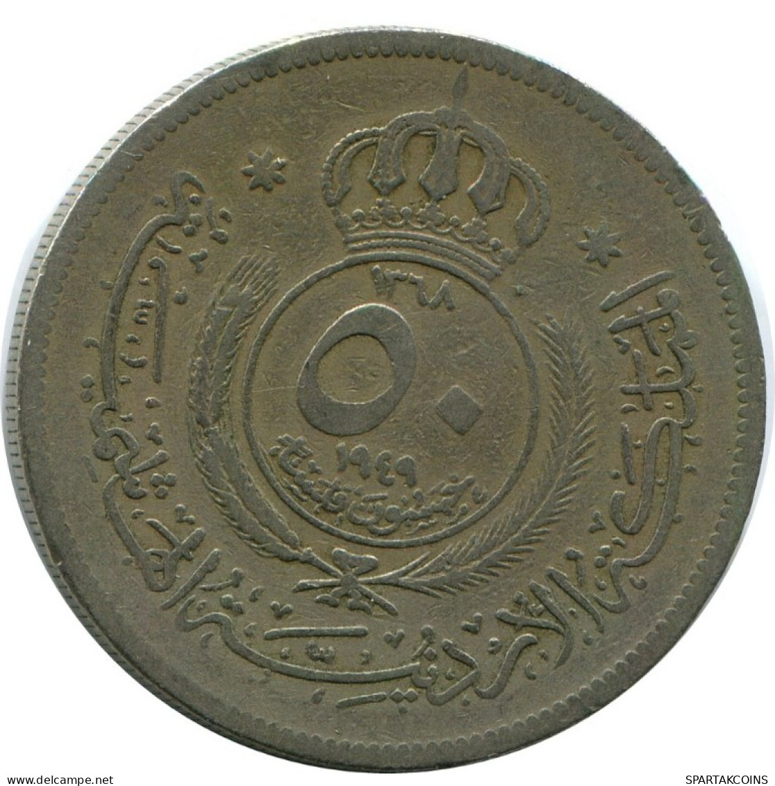 50 FILS 1949 JORDAN Coin Abdullah I #AH774.U.A - Jordanien