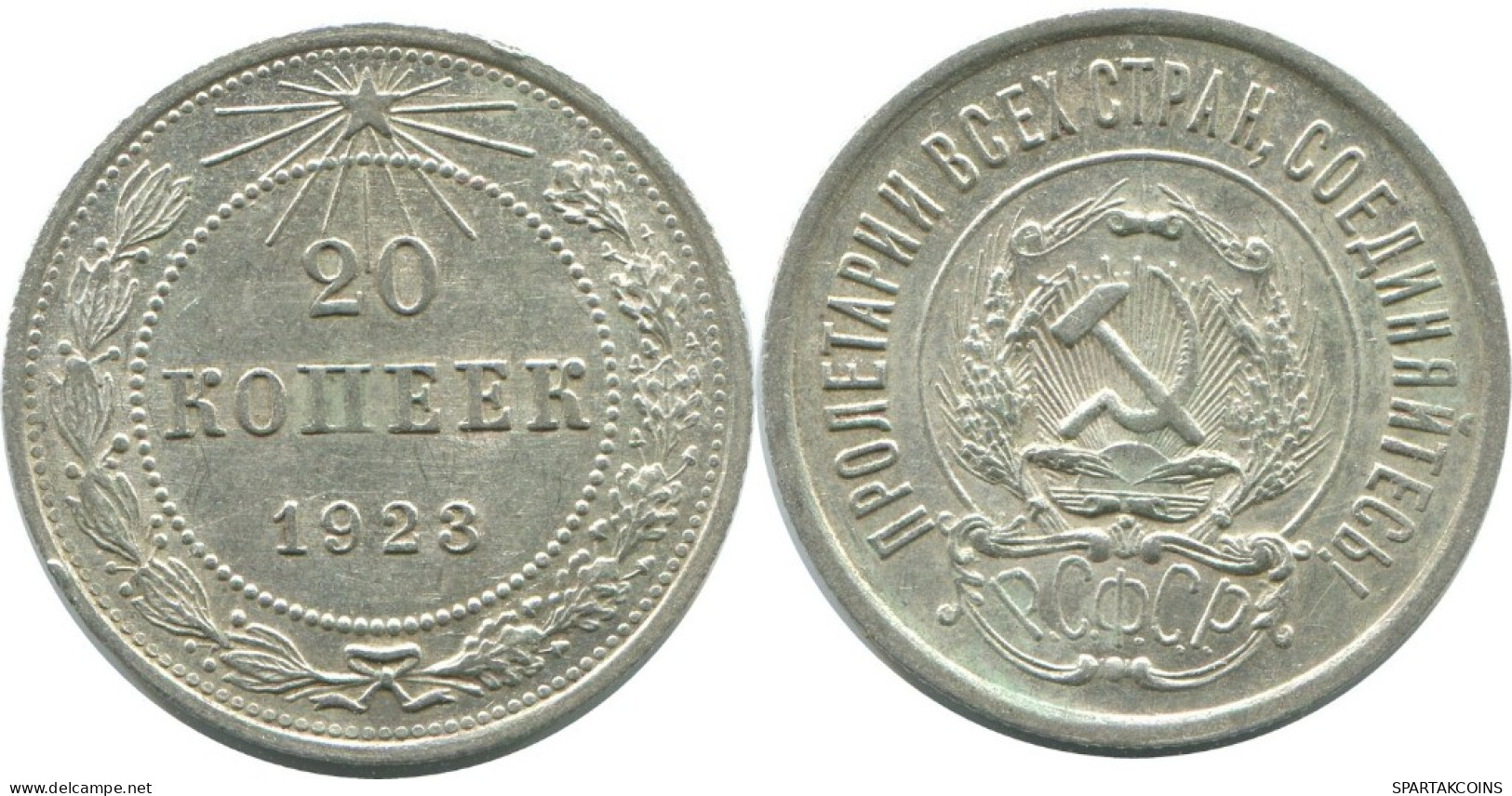 20 KOPEKS 1923 RUSIA RUSSIA RSFSR PLATA Moneda HIGH GRADE #AF623.E.A - Russia