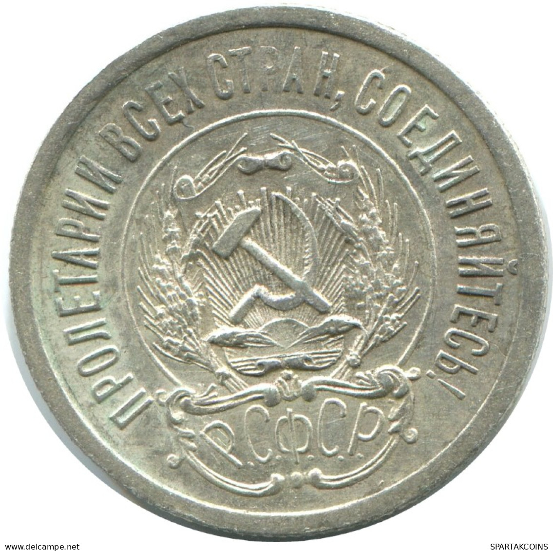 20 KOPEKS 1923 RUSIA RUSSIA RSFSR PLATA Moneda HIGH GRADE #AF435.4.E.A - Rusland