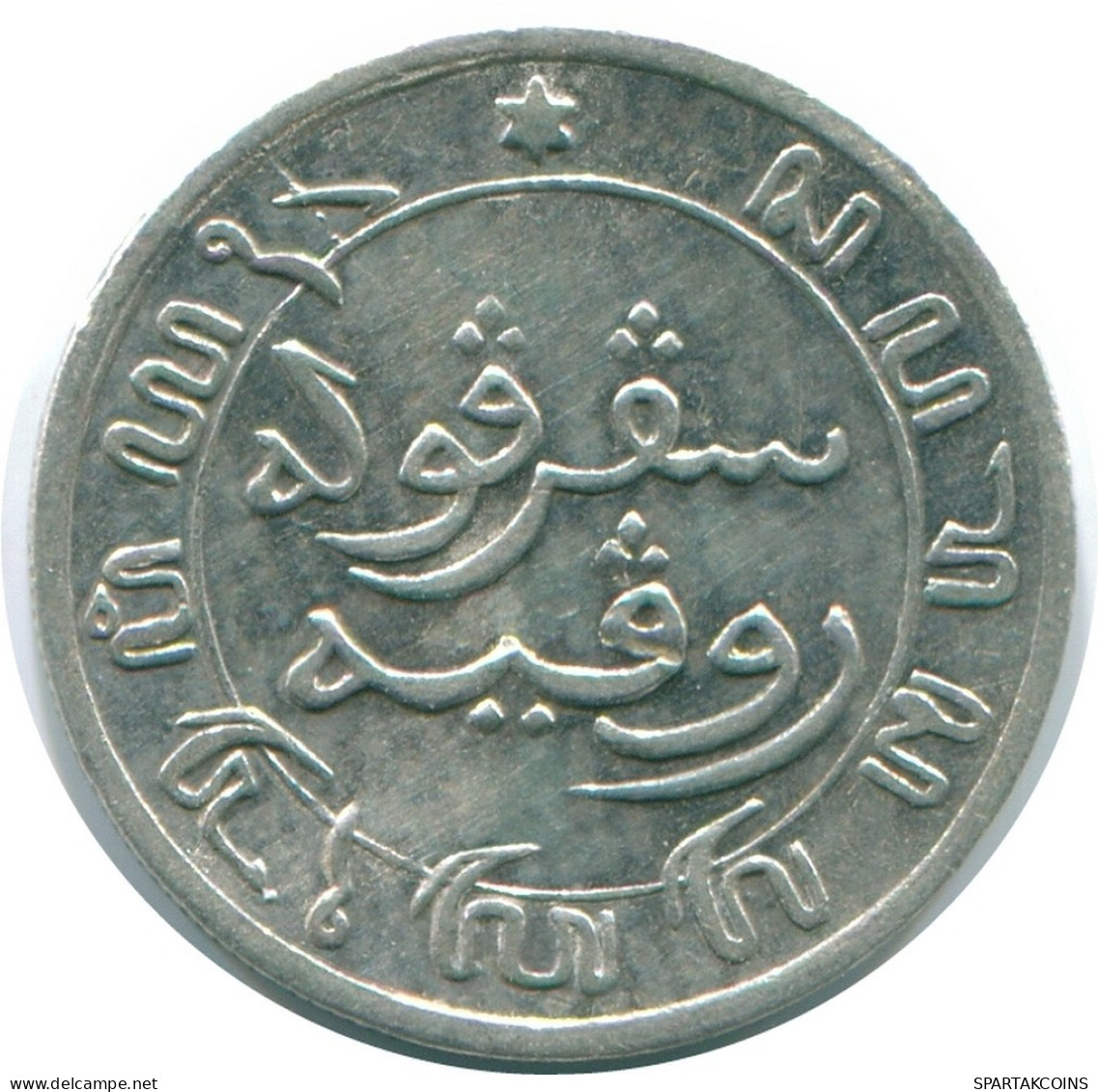 1/10 GULDEN 1858 NIEDERLANDE OSTINDIEN SILBER Koloniale Münze #NL13167.3.D.A - Indes Néerlandaises