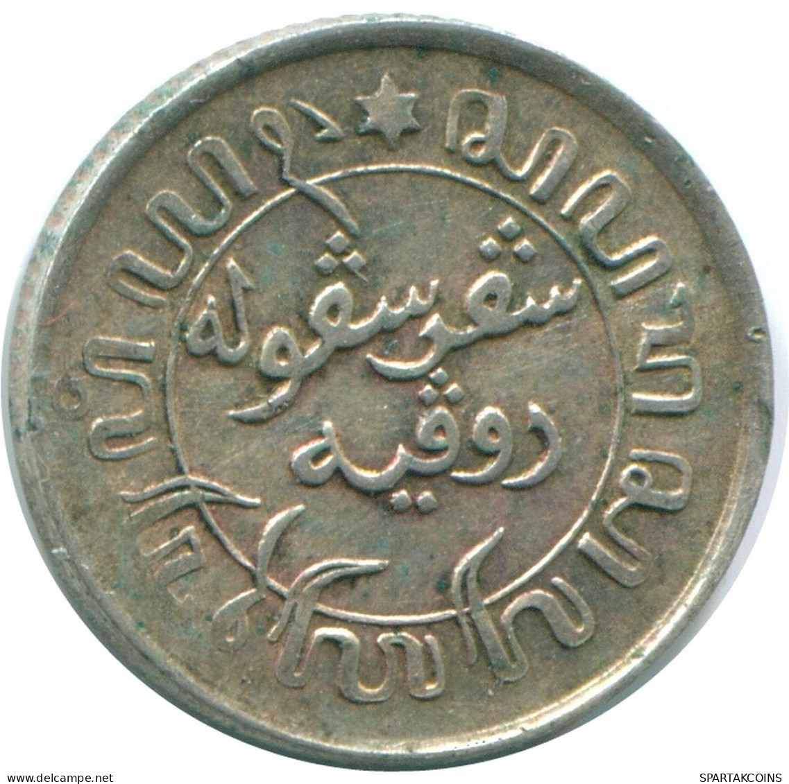 1/10 GULDEN 1945 P NIEDERLANDE OSTINDIEN SILBER Koloniale Münze #NL14152.3.D.A - Niederländisch-Indien