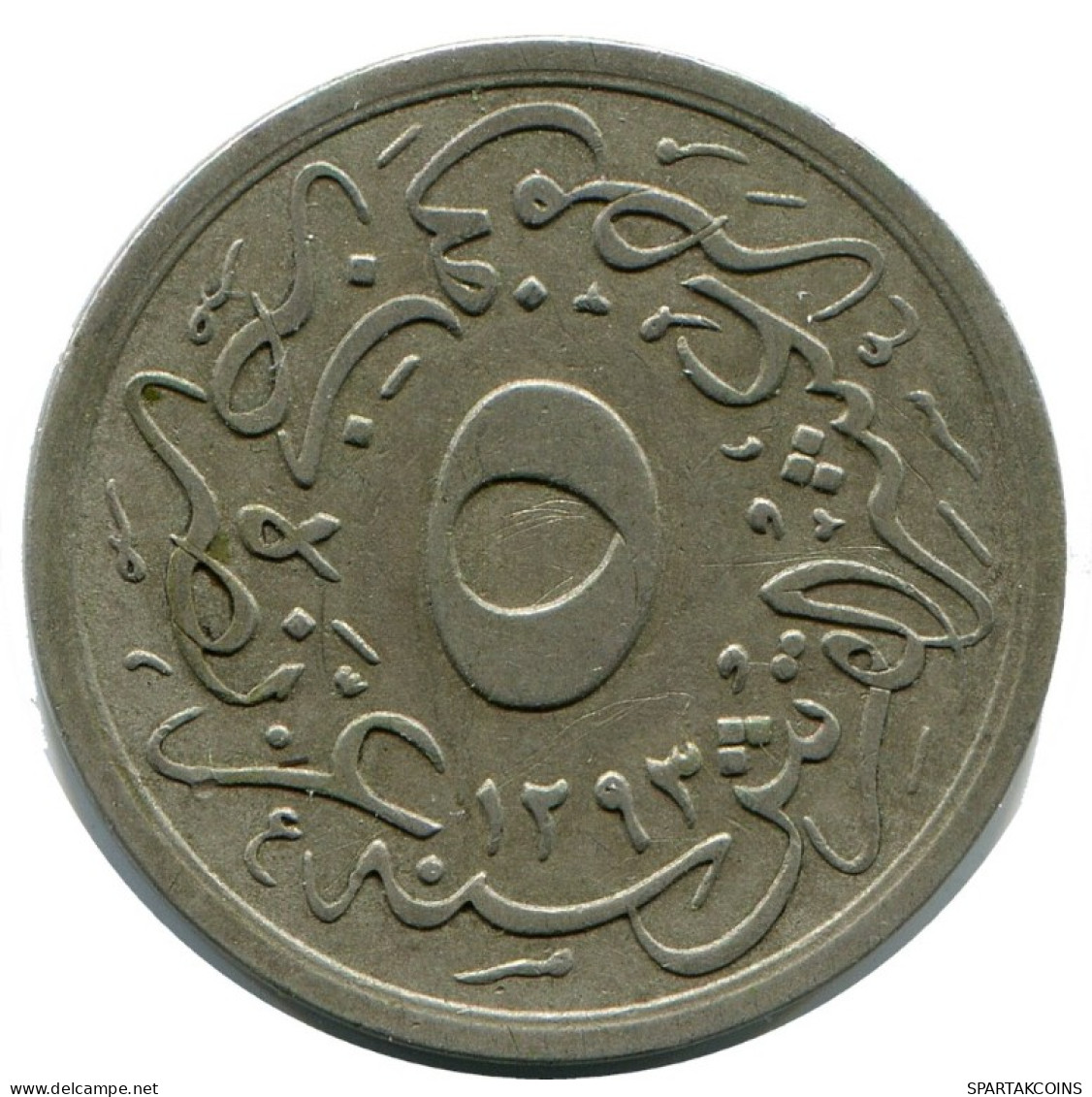 5/10 QIRSH 1885 EGIPTO EGYPT Islámico Moneda #AH287.10.E.A - Egypte