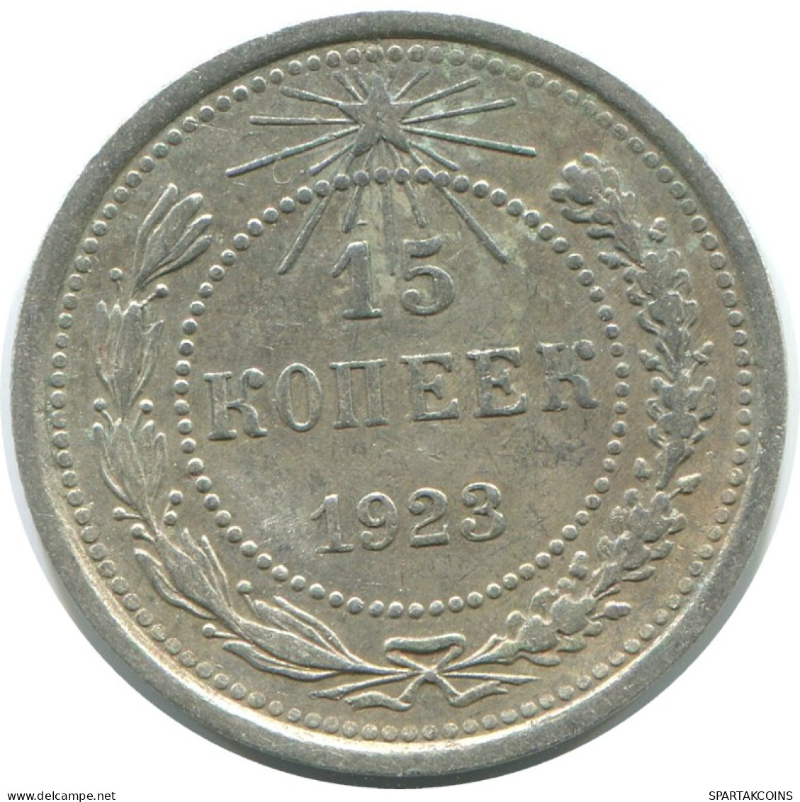 15 KOPEKS 1923 RUSIA RUSSIA RSFSR PLATA Moneda HIGH GRADE #AF127.4.E.A - Russia