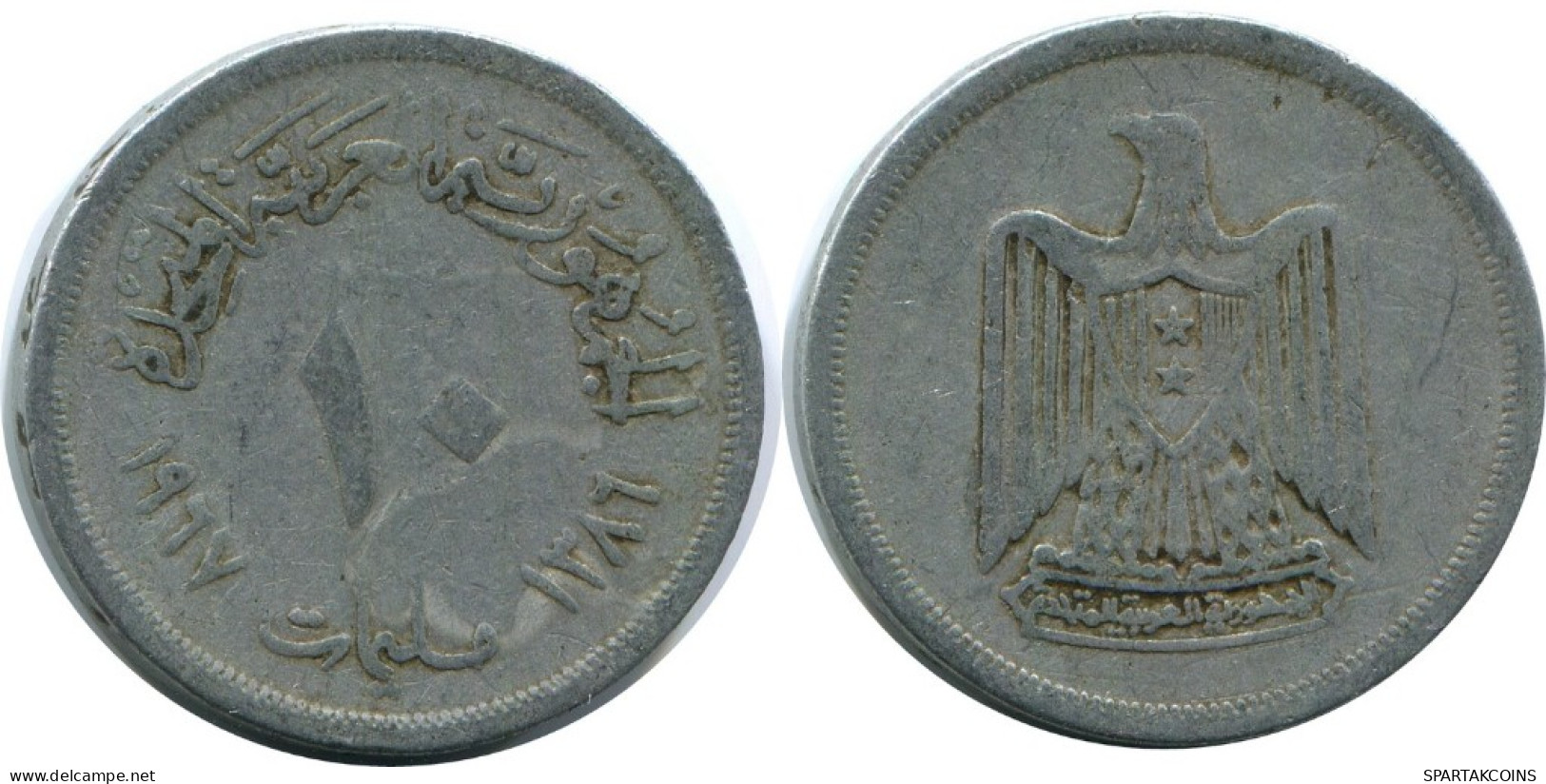 10 MILLIEMES 1967 EGYPT Islamic Coin #AK167.U.A - Egypt