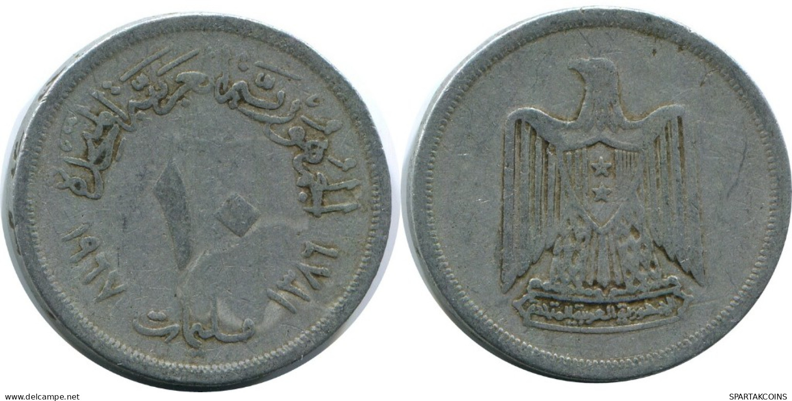 10 MILLIEMES 1967 EGYPT Islamic Coin #AK167.U.A - Egypte