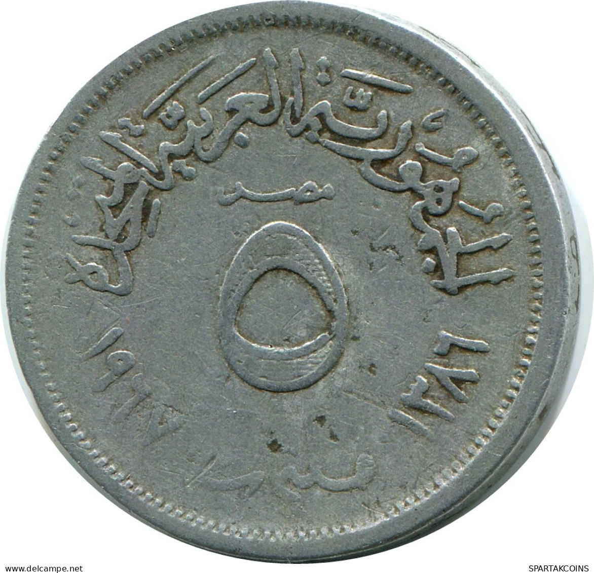 5 MILLIEMES 1967 ÄGYPTEN EGYPT Islamisch Münze #AP138.D.A - Egitto