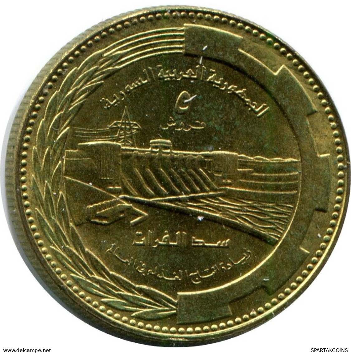 5 QIRSH 1976 SYRIA Islamic Coin #AK219.U.A - Siria