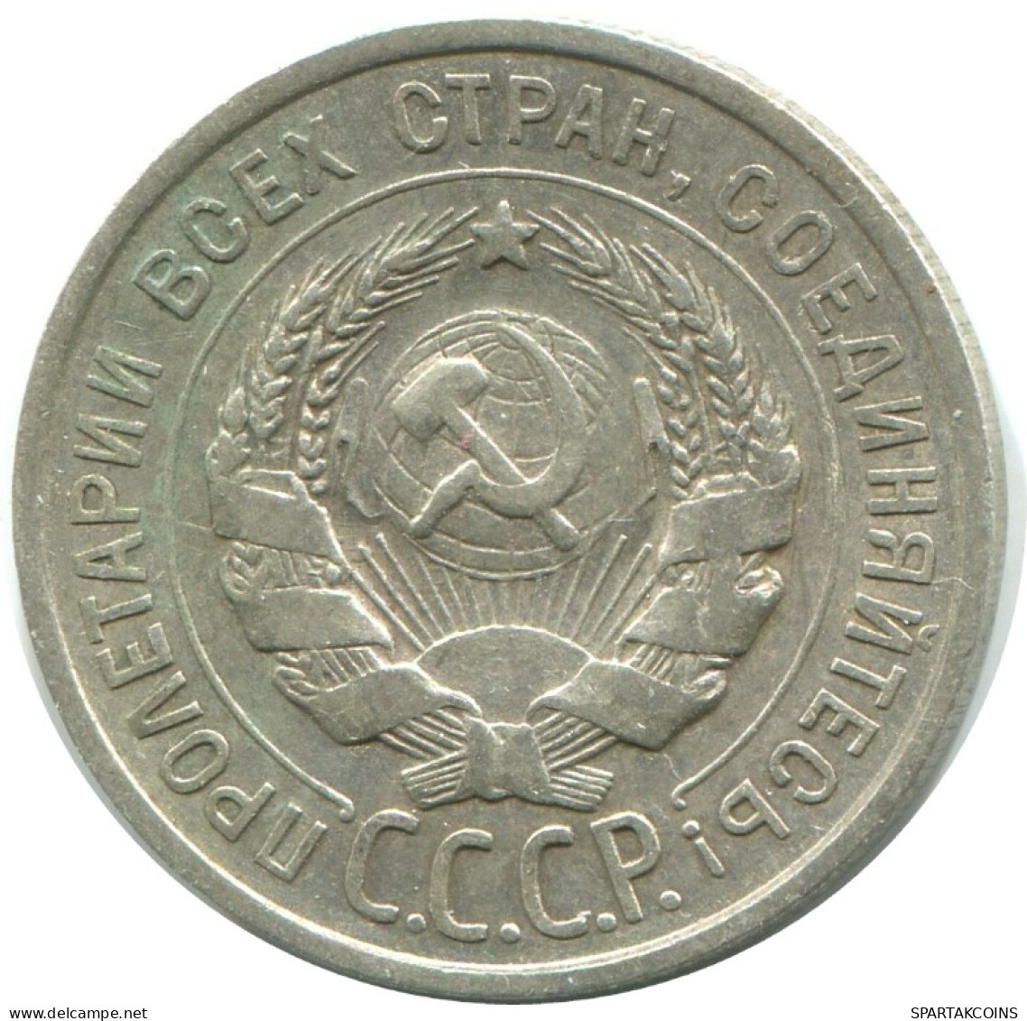 20 KOPEKS 1925 RUSSIE RUSSIA USSR ARGENT Pièce HIGH GRADE #AF340.4.F.A - Russia
