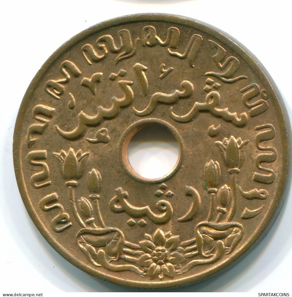 1 CENT 1945 P INDES ORIENTALES NÉERLANDAISES INDONÉSIE INDONESIA Bronze Colonial Pièce #S10430.F.A - Niederländisch-Indien